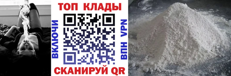 Мефедрон Мостовской