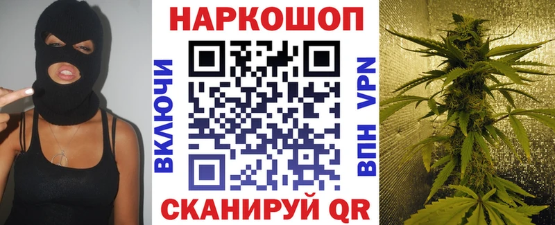 Как найти закладки Мостовской Канабис МЕФ APVP Гашиш mega ONION Кокаин