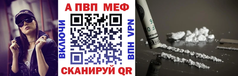 купить наркоту  Мостовской  Альфа ПВП крисы CK 