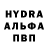 ГАШ VHQ David Mad