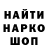 Кодеин напиток Lean (лин) N. I