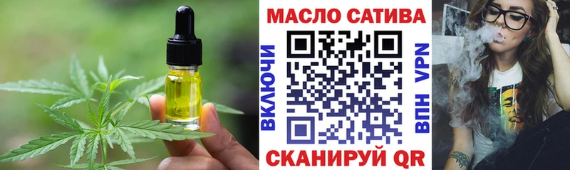 Cannafood конопля кракен ссылки Мостовской
