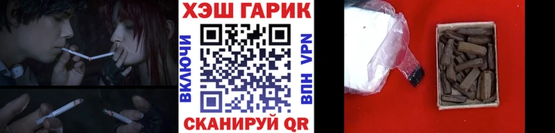где можно купить   Мостовской  ГАШИШ убойный 