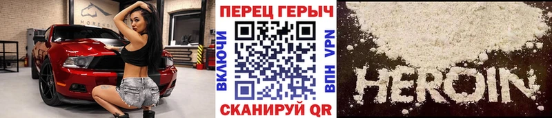 ГЕРОИН гречка  продажа наркотиков  hydra ТОР  Мостовской 