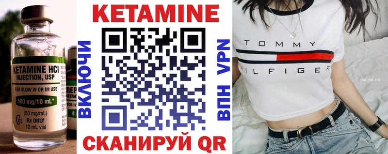 даркнет сайт  Мостовской  OMG маркетплейс  Кетамин ketamine 