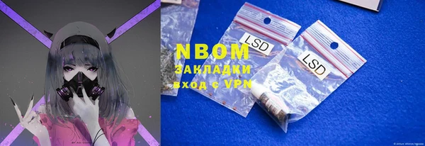 трава Абинск