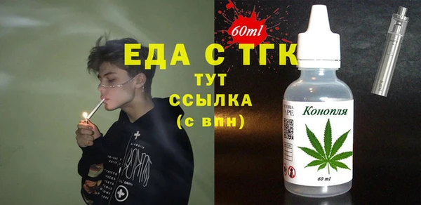 трава Абинск