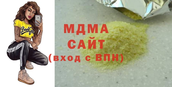 ALPHA-PVP Пересвет