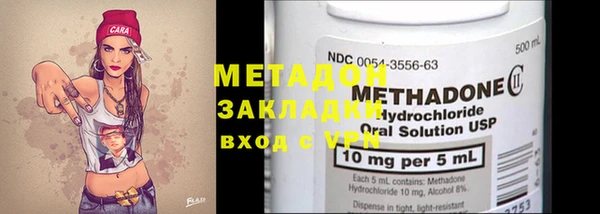 дистиллят марихуана Абдулино