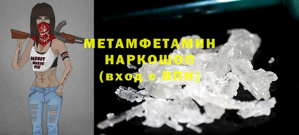 дурь Абаза
