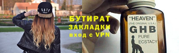 дистиллят марихуана Абдулино