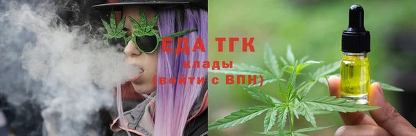 кокаин премиум Алексин