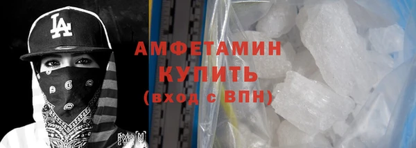 альфа пвп Переславль-Залесский
