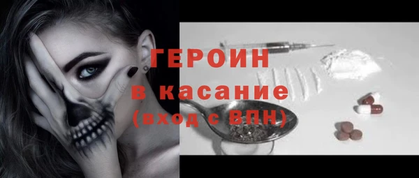 трава Абинск