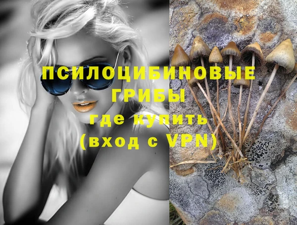 дистиллят марихуана Абдулино