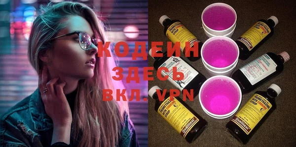дурь Абаза