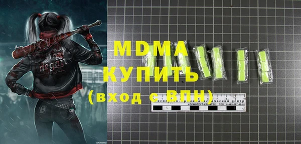 трава Абинск