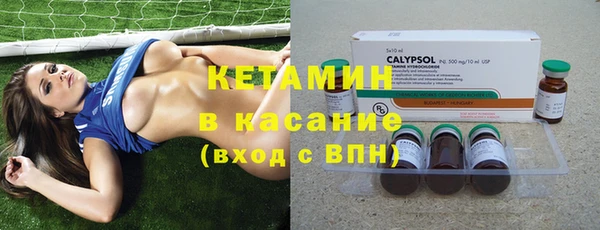 трава Абинск
