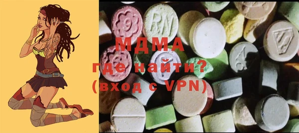 ALPHA-PVP Пересвет