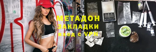 дистиллят марихуана Абдулино