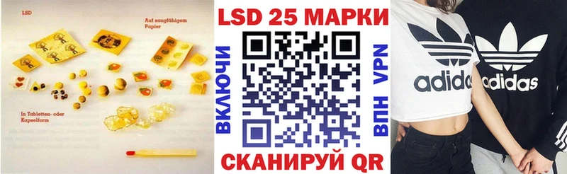 MEGA онион  где продают наркотики  Мостовской  LSD-25 экстази ecstasy 