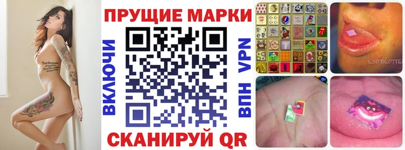 Марки 25I-NBOMe 1,5мг  Мостовской 