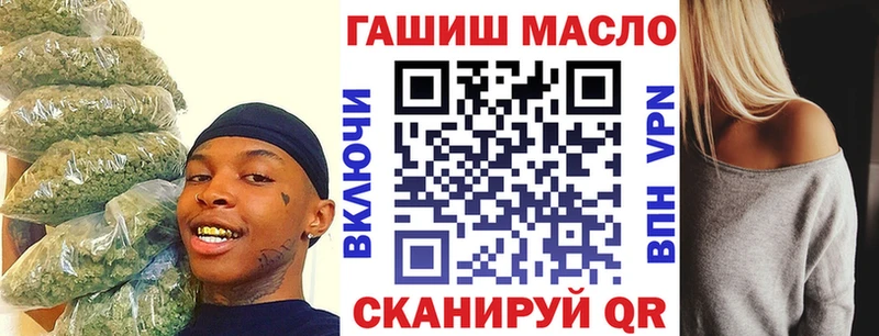 ОМГ ОМГ маркетплейс  Мостовской  ТГК вейп  где купить наркотик 