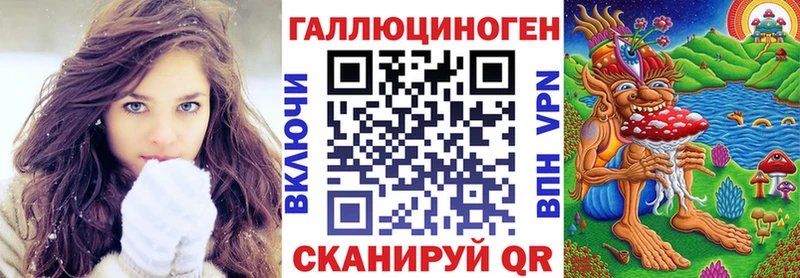 нарко площадка телеграм  Мостовской  Галлюциногенные грибы Cubensis 